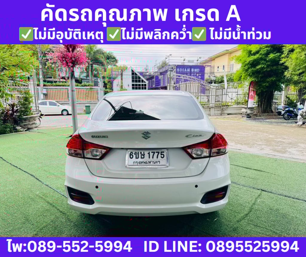 2023 Suzuki Ciaz 1.2 GL Sedan AT
