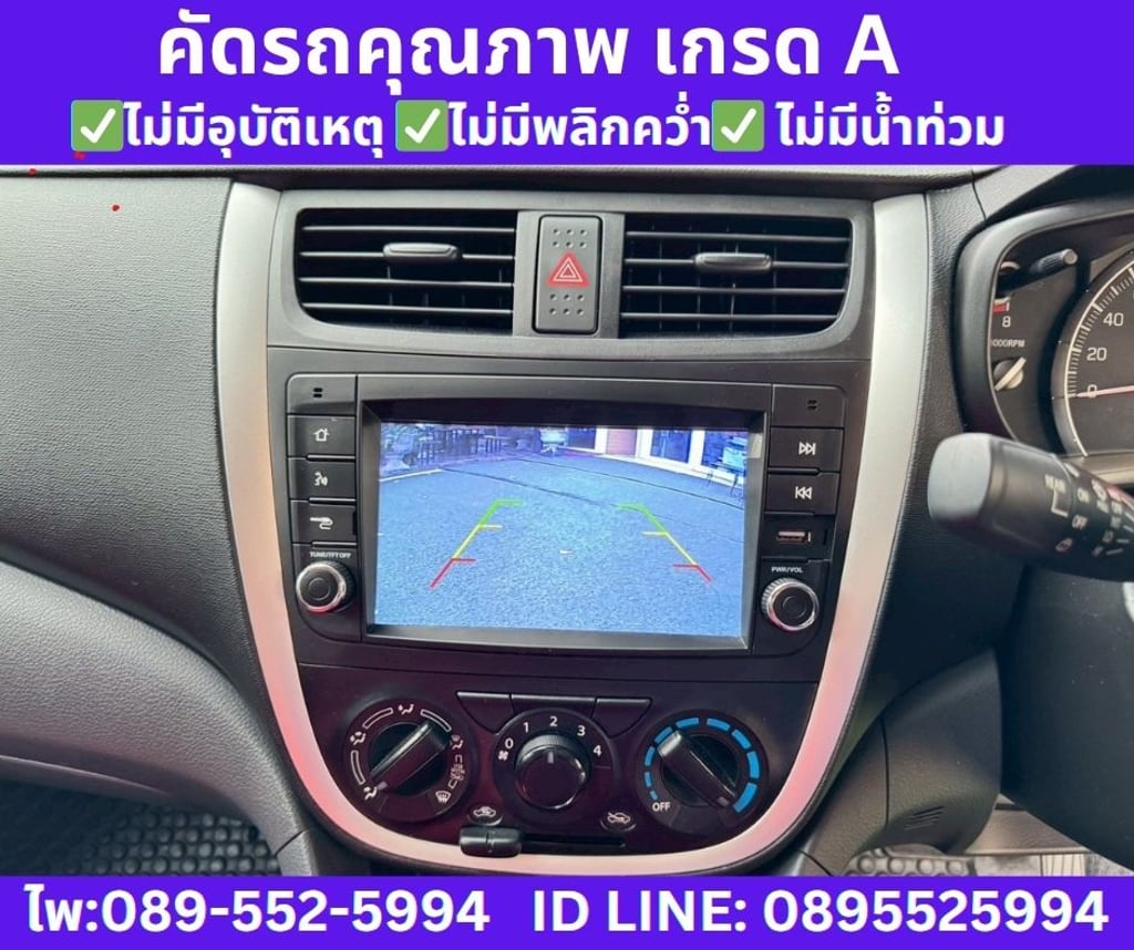 2024 SUZUKI CELERIO 1.0 GX Hatchback 2024 SUZUKI CELERIO 1.0 GX Hatchback