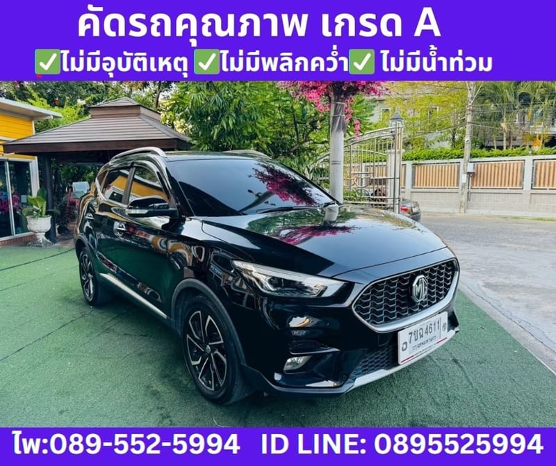 2025 MG ZS 1.5 X SUNROOF