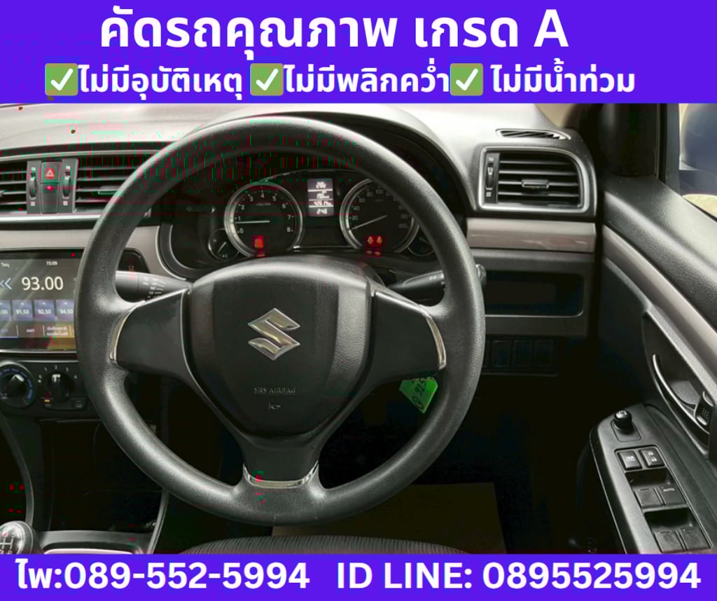 SUZUKI CIAZ 1.2 GL SEDAN ปี 2022 