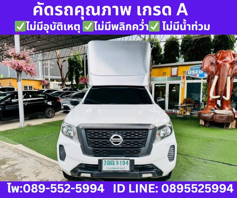 2021 Nissan Navara 2.5 Single Cab SL 