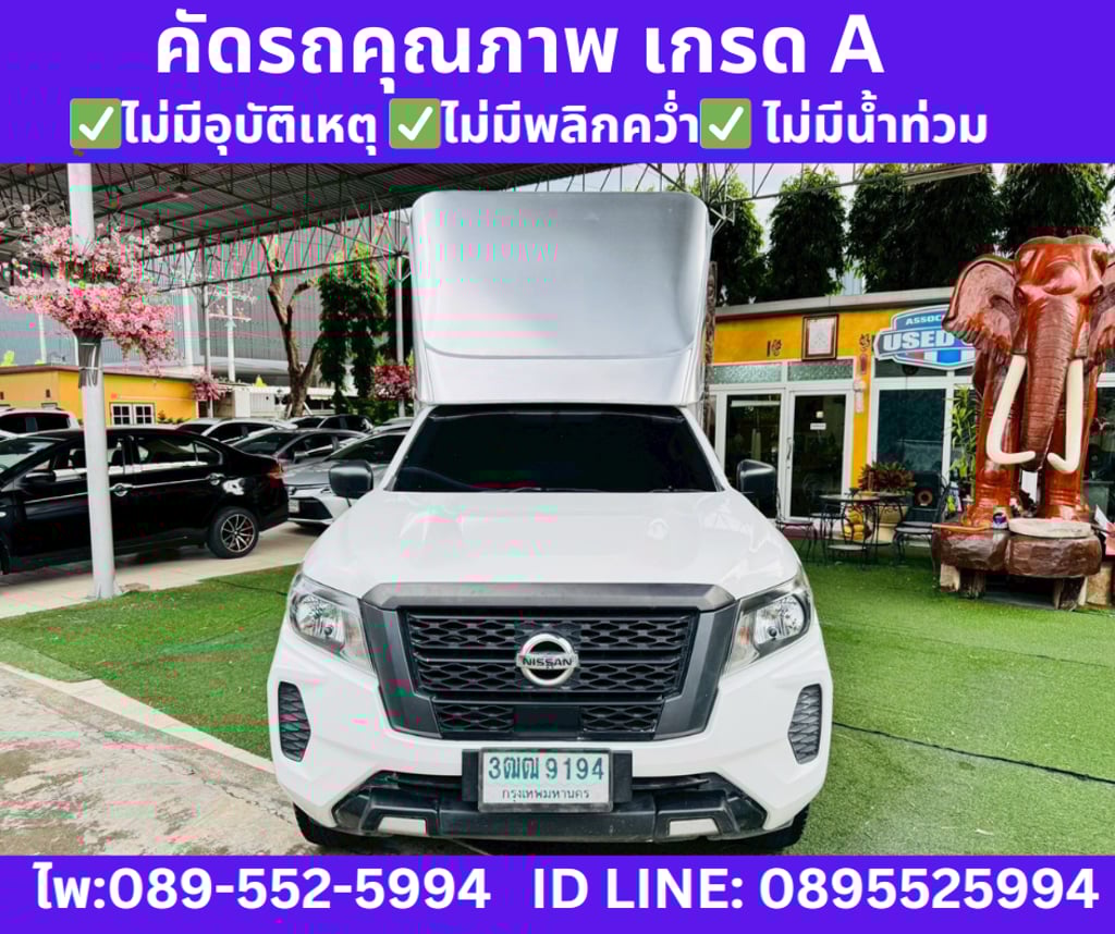 2021 Nissan Navara 2.5 SL Single Cab 2021 Nissan Navara 2.5 SL Single Cab