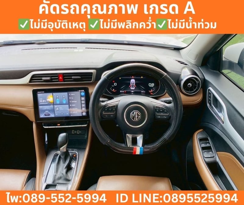 2025  MG  ZS 1.5 V SUV 