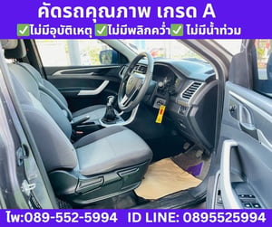 2024 MG Extender 2.0 Giant Cab  Grand D