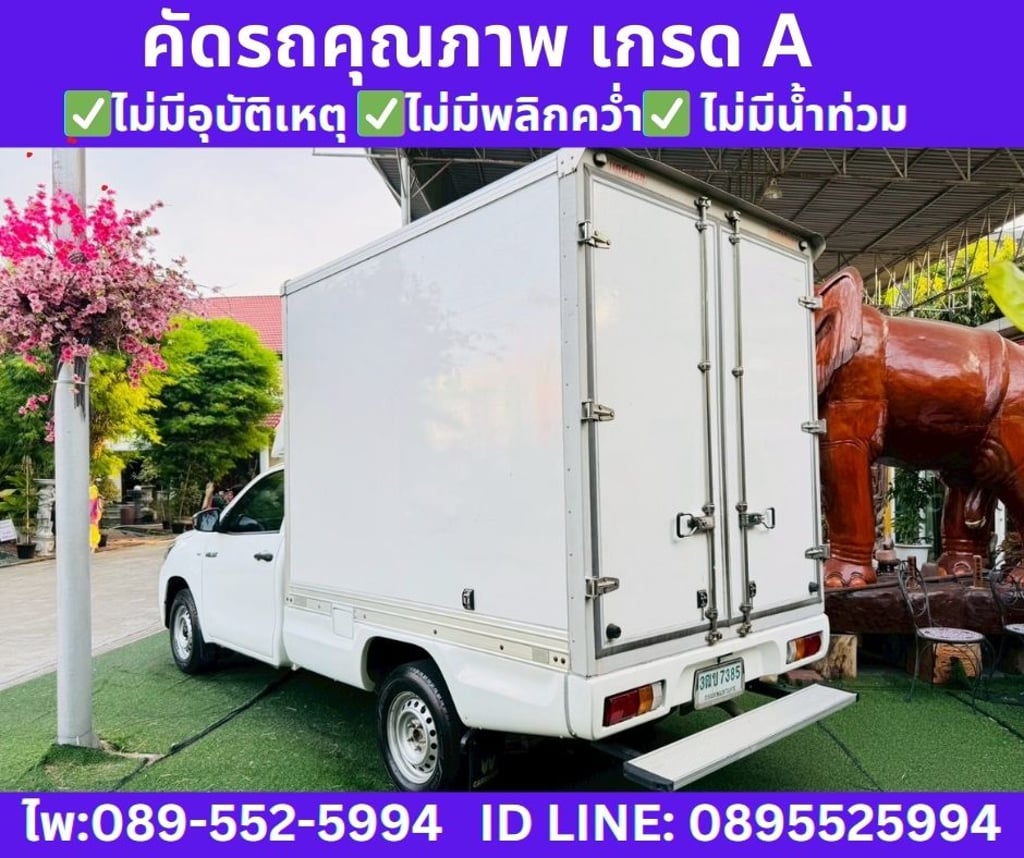 2020 Toyota HILUX REVO 2.4 Single Cab Entry 