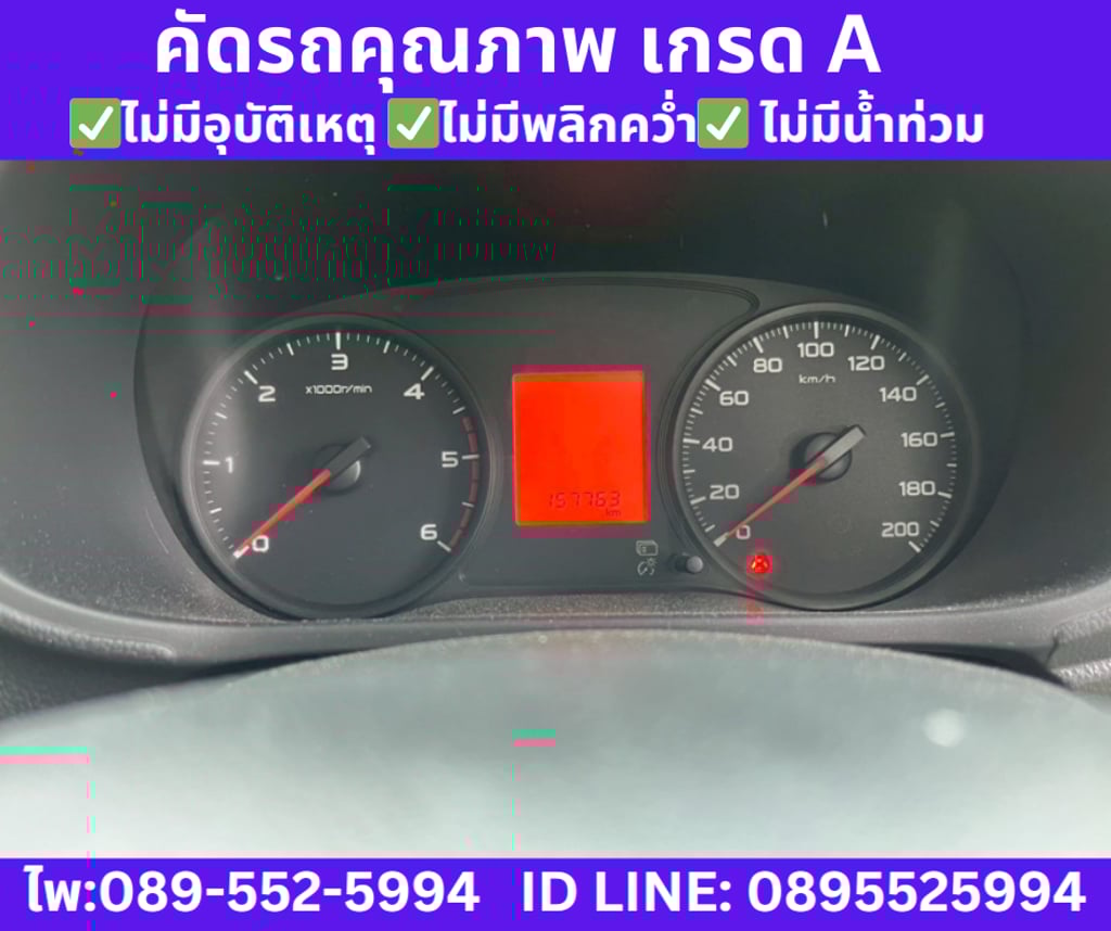 MITSUBISHI TRITON SINGLE CAB 2.5 GL ปี 2020