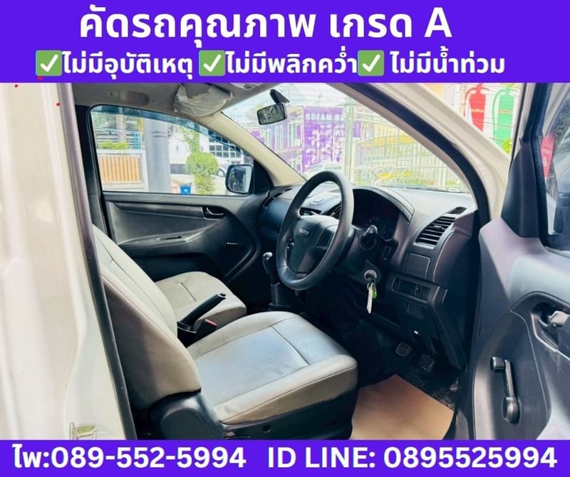 2019 ISUZU D-MAX 1.9 SPARK B MT