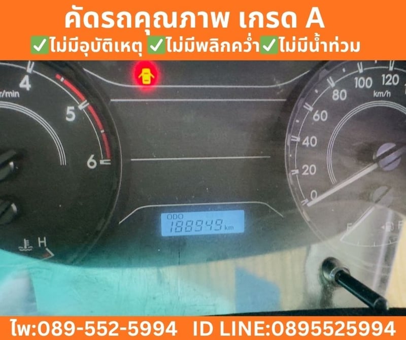 Toyota Hilux Revo 2.4 Single Cab Entry ปี 2021