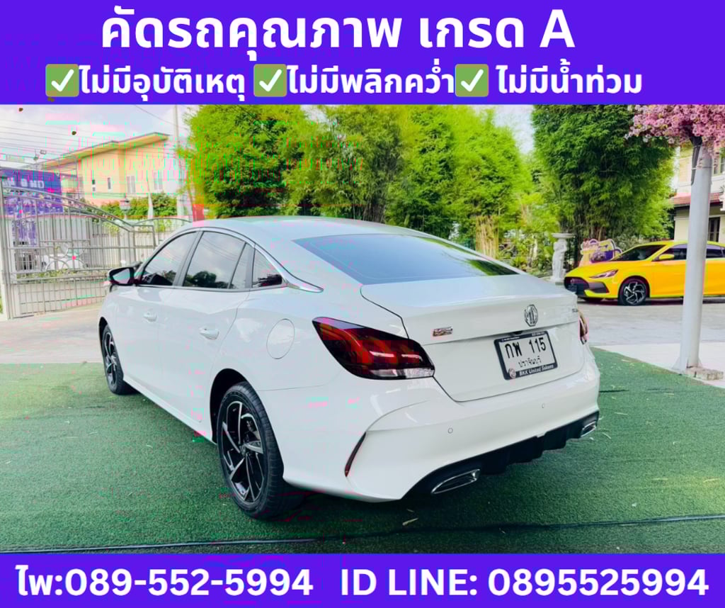 2024 MG MG5 1.5 D+ SUNROOF 2024 MG MG5 1.5 D+ SUNROOF
