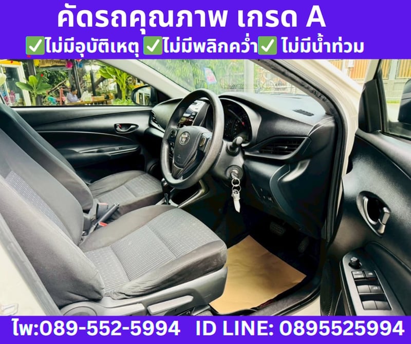 Toyota Yaris Ativ 1.2 Entry Sedan ปี 2022