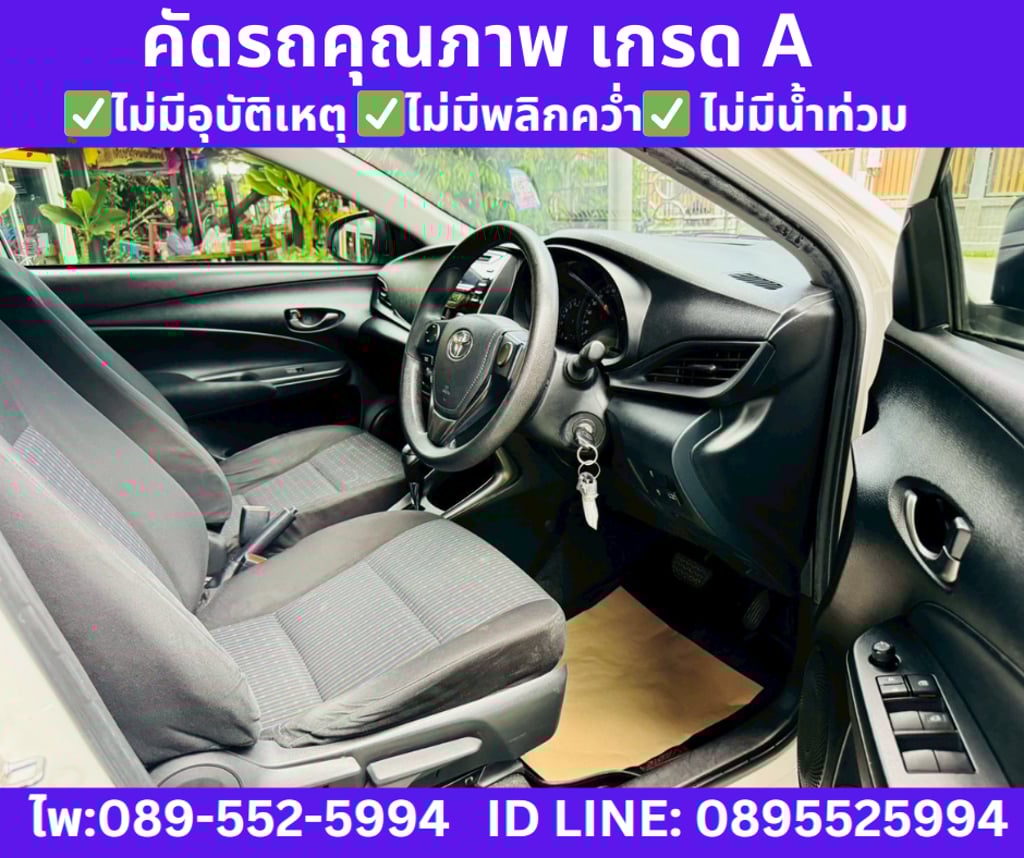 2022 Toyota Yaris Ativ 1.2  Entry Sedan