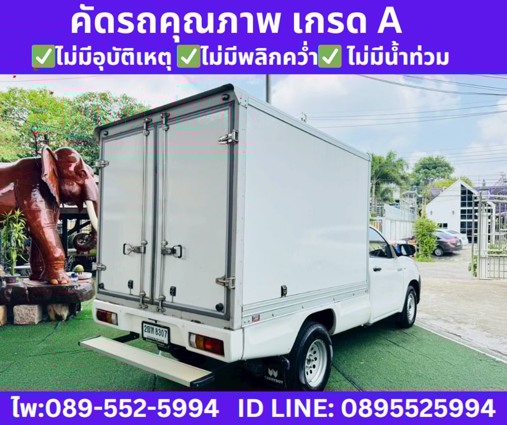 TOYOTA  HILUX REVO 2.4 SINGLE CAB J MT ปี 2018