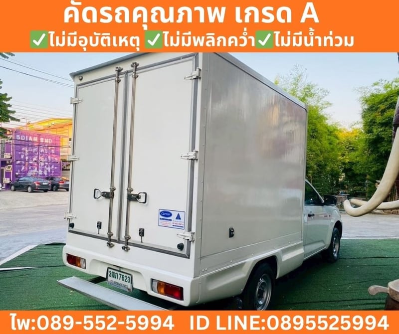 Isuzu D-MAX 1.9 Spark B MT ปี 2022