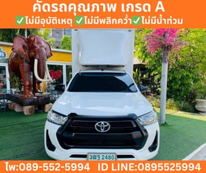 TOYOTA HILUX REVO 2.4 SINGLE CAB ENTRY ปี 2021 