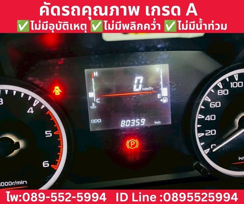 ISUZU D-MAX 1.9 SPARK MT ปี 2022 ISUZU D-MAX 1.9 SPARK MT ปี 2022