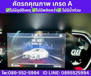 2024 MG MG5 1.5 X  Sedan  