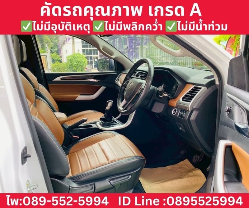 MG EXTENDER GIANT CAB 2.0 GRAND X MT ปี 2024 MG EXTENDER GIANT CAB 2.0 GRAND X MT ปี 2024
