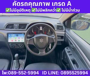 2021 Suzuki Ciaz 1.2 GL Sedan 2021 Suzuki Ciaz 1.2 GL Sedan