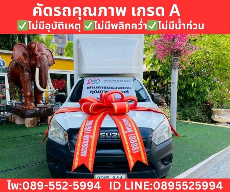 Isuzu D-MAX 1.9 Spark  B MT ปี 2020
