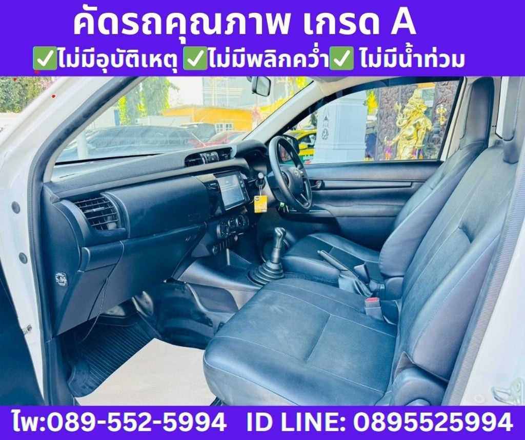 2022 Toyota Hilux Revo 2.4 Single Cab Entry 2022 Toyota Hilux Revo 2.4 Single Cab Entry