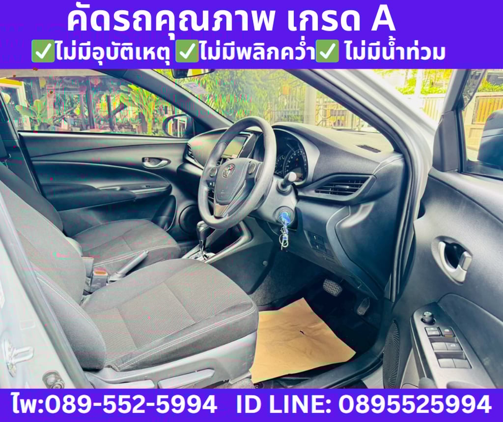 2024 Toyota YARIS 1.2  Sport Hatchback