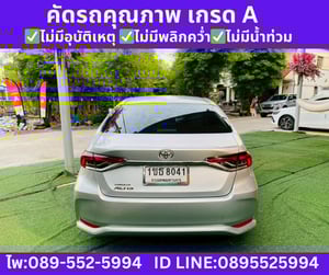 Toyota Corolla Altis 1.6  G Sedan ปี 2020 