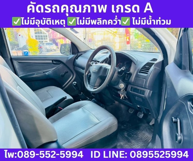 ISUZU D-MAX 1.9 SPARK B MT ปี 2020