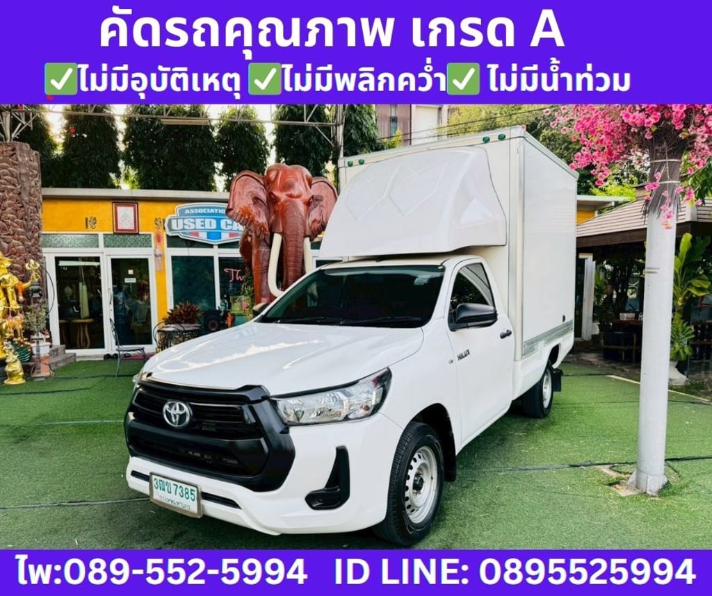 2020 Toyota HILUX REVO 2.4 Single Cab Entry 