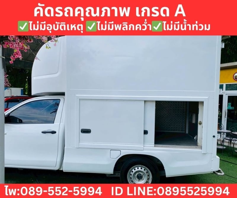 Toyota HILUX REVO 2.4 Single Cab Entry MT ปี 2021