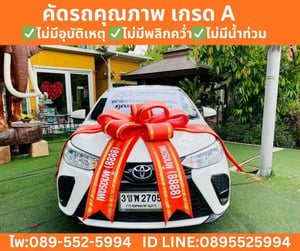 Toyota Yaris 1.2 Entry Hatchback ปี 2022 