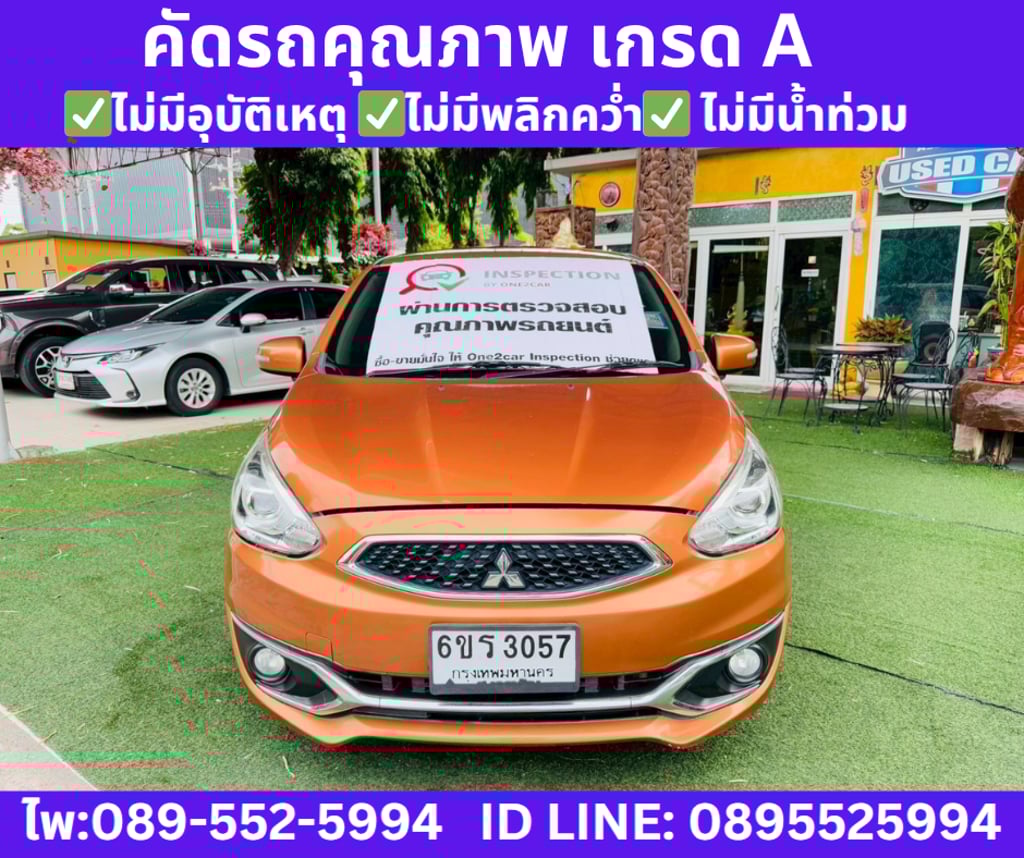 MITSUBISHI MIRAGE1.2 GLS Hatchback ปี 2016