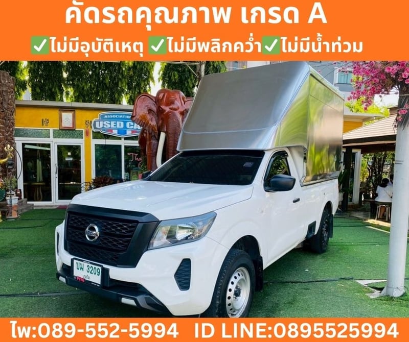 NISSAN NAVARA 2.5 SINGLE CAB SL ปี 2022