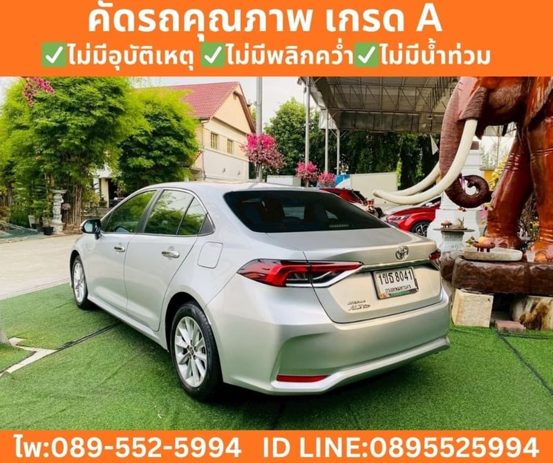 Toyota Corolla Altis 1.6 G Sedan ปี 2020 Toyota Corolla Altis 1.6 G Sedan ปี 2020