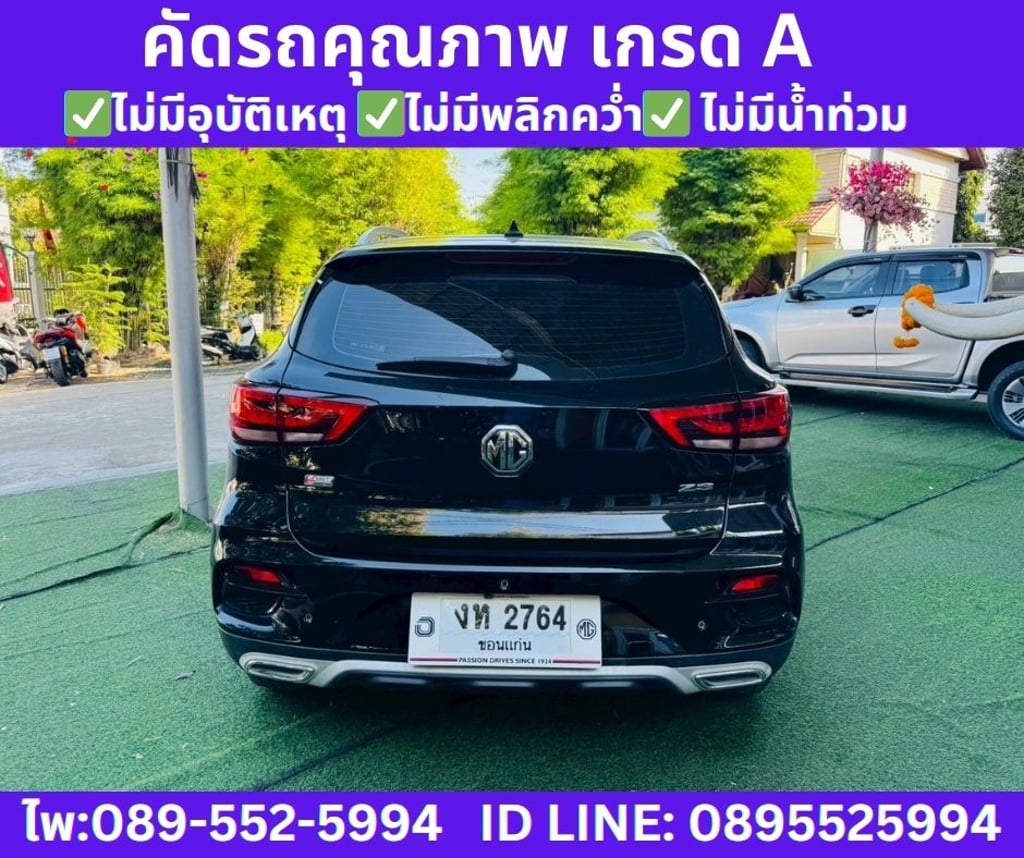 2025 MG ZS 1.5  X SUV