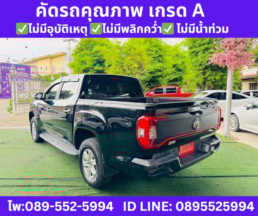 MG Extender 2.0 DOUBLE CAB Grand X  ปี 2022