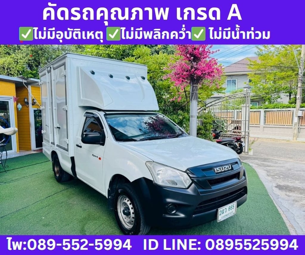2019 Isuzu D-MAX 1.9 Spark  B 2019 Isuzu D-MAX 1.9 Spark  B
