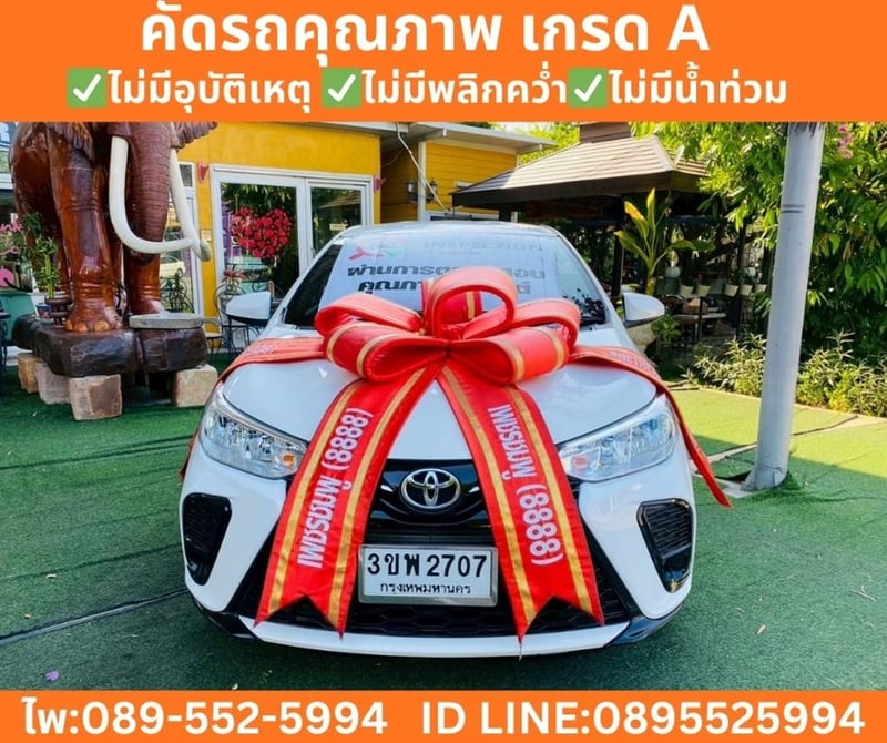Toyota Yaris 1.2 Entry Hatchback ปี 2022