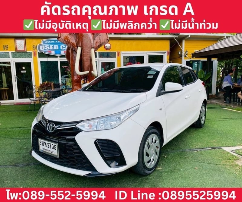 Toyota Yaris 1.2 Entry Hatchback ปี 2022 Toyota Yaris 1.2 Entry Hatchback ปี 2022