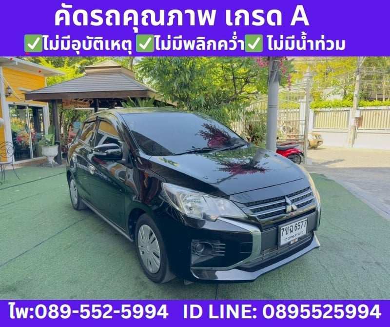 2023 Mitsubishi MIRAGE 1.2  Active Hatchback