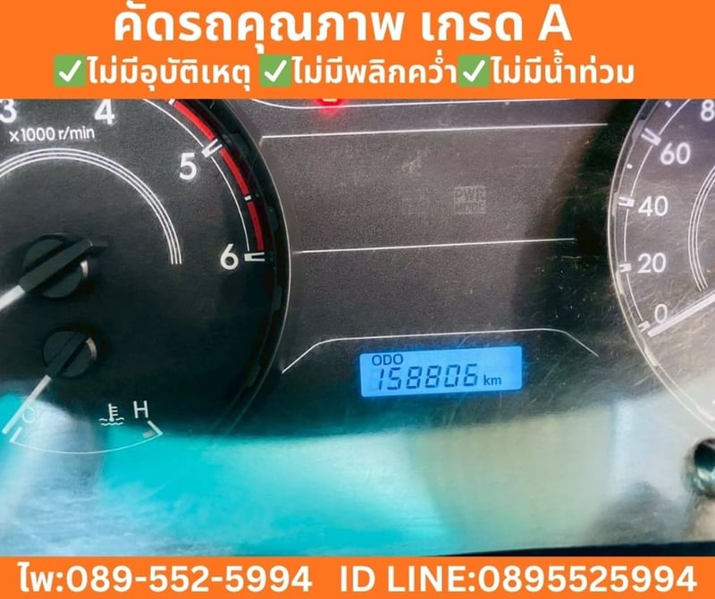 TOYOTA HILUX REVO 2.4 SINGLE CAB ENTRY ปี 2021 