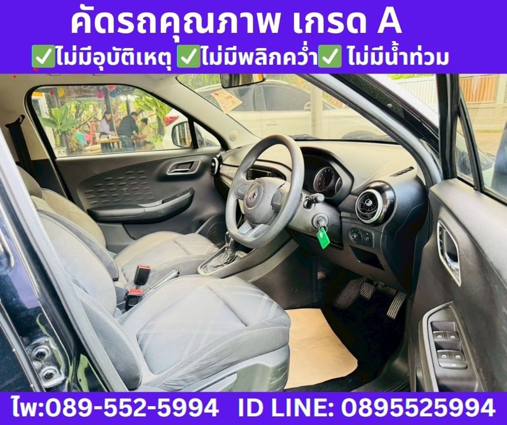 2022 MG MG3 1.5 D Hatchback 2022 MG MG3 1.5 D Hatchback