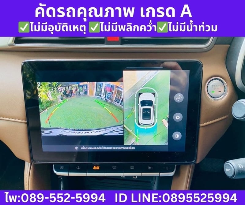MG ZS 1.5 V SUNROOF ปีคศ.2023 จดปี 2025 