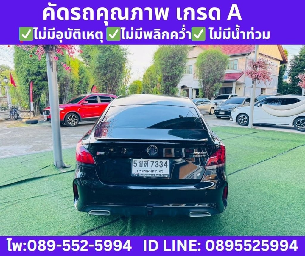 2024 MG MG5 1.5 X SUNROOF