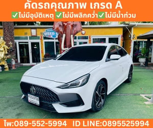 MG MG5 1.5 X  SUNROOF  ปี 2024