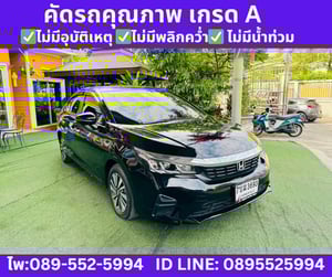 HONDA CITY 1.0 TURBO SV ปี 2024 