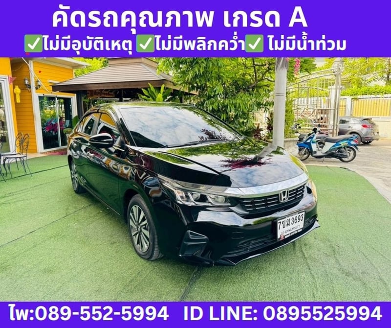 HONDA CITY 1.0 TURBO SV ปี 2024 HONDA CITY 1.0 TURBO SV ปี 2024