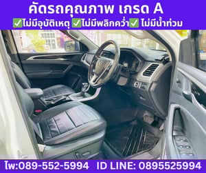 MG Extender 2.0 Double Cab Grand X 4WD ปี 2021