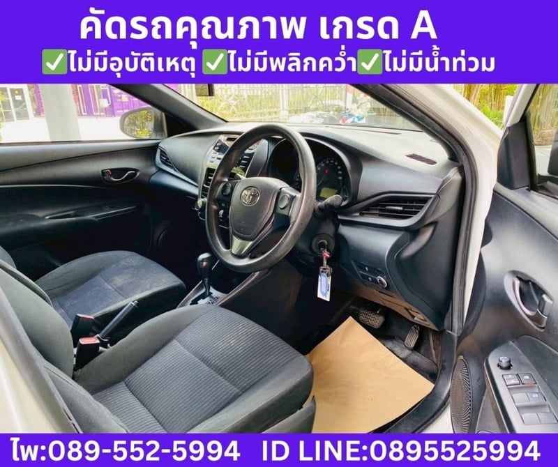 2022 Toyota YARIS 1.2  Entry Hatchback