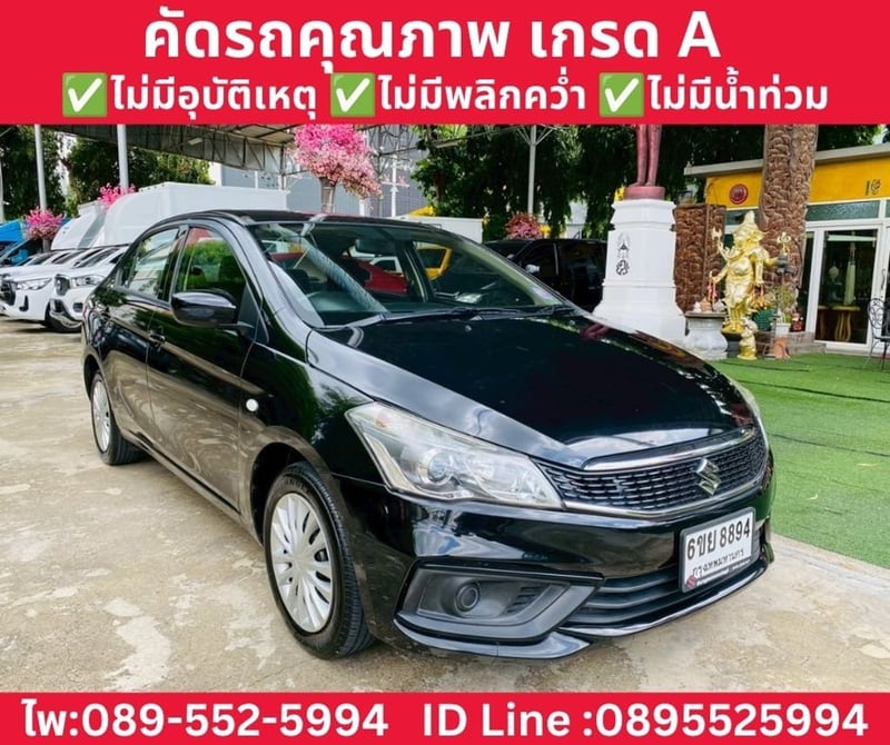 SUZUKI CIAZ 1.2 GL SEDAN AT ปี 2020 SUZUKI CIAZ 1.2 GL SEDAN AT ปี 2020