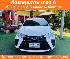 Toyota Yaris 1.2 Entry Hatchback ปี 2022